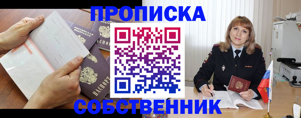 регистрация для дет. сада в Красногорске
