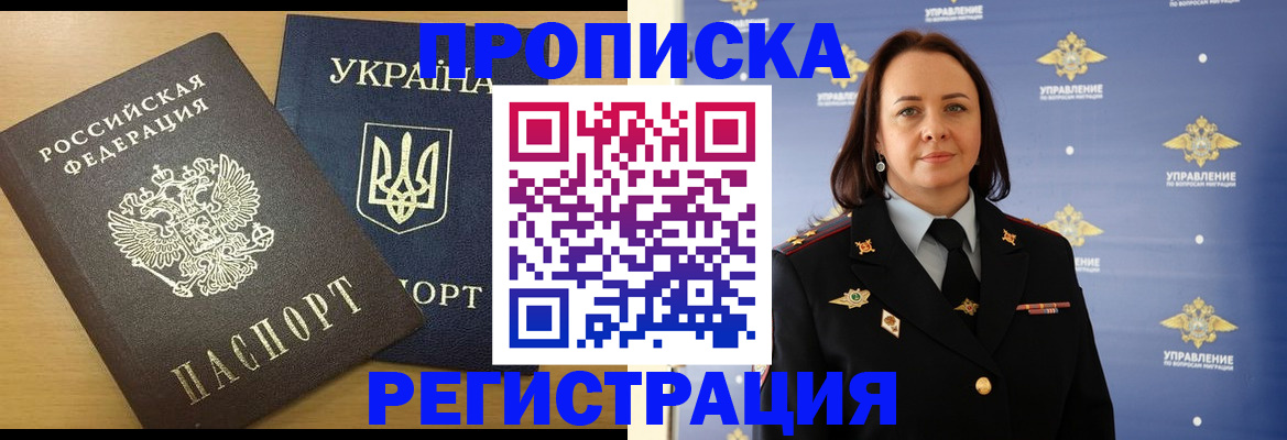 форма 3 в Красногорске